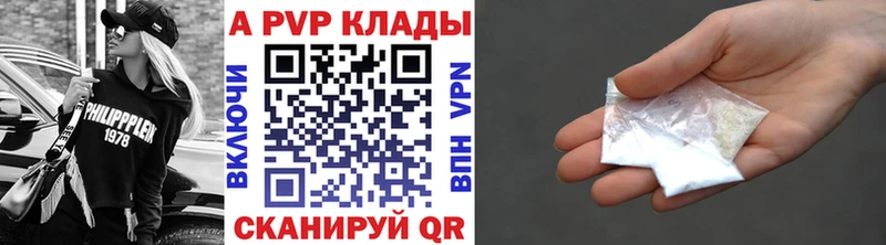 A PVP мука  Дятьково 