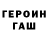 COCAIN Эквадор ABSOLUTE Ebet
