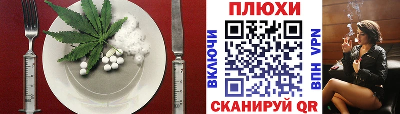Еда ТГК марихуана  Дятьково 