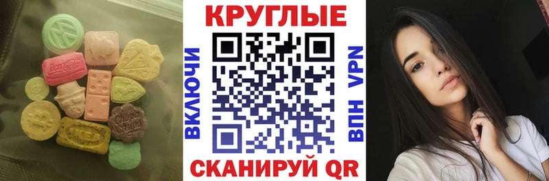 площадка телеграм Дятьково Экстази mix