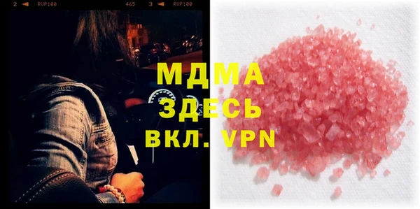 кокаин VHQ Абдулино
