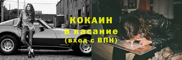 синтетический гашиш Абаза