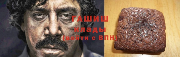 кокаин VHQ Абдулино