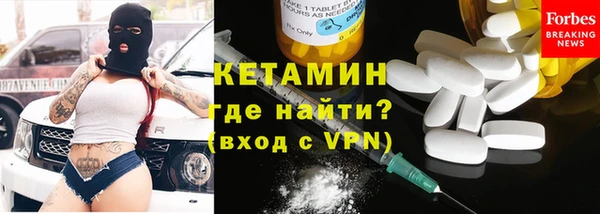 таблы Протвино