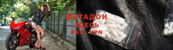 COCAINE Пролетарск