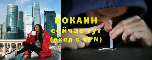 крисы Абинск