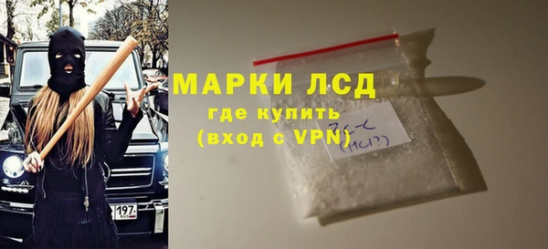 крисы Абинск