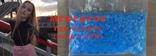 COCAINE Пролетарск