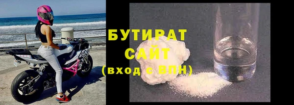 кокаин VHQ Абдулино