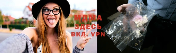 крисы Абинск