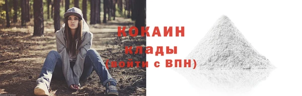 синтетический гашиш Абаза