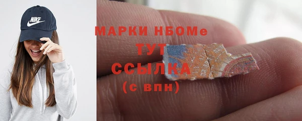 COCAINE Пролетарск