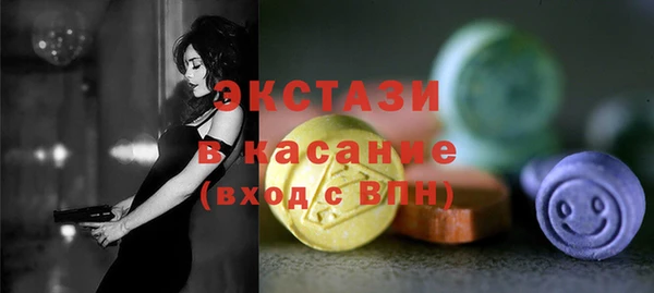 синтетический гашиш Абаза