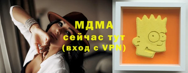таблы Протвино