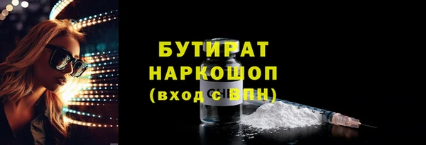 крисы Абинск