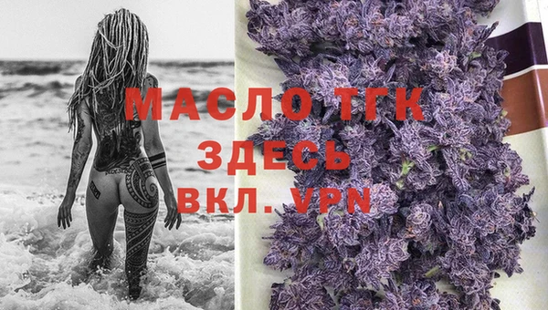 COCAINE Пролетарск