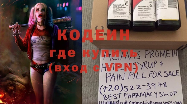 кокаин VHQ Абдулино