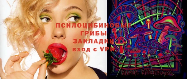кокаин VHQ Абдулино