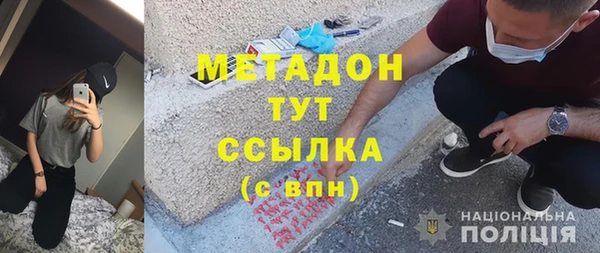 таблы Протвино