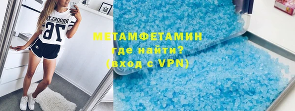 COCAINE Пролетарск
