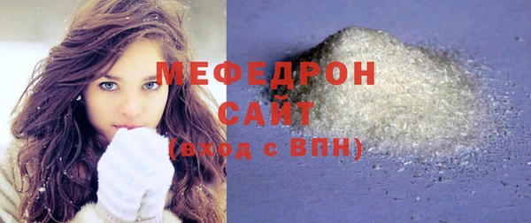таблы Протвино