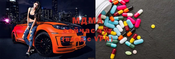 COCAINE Пролетарск