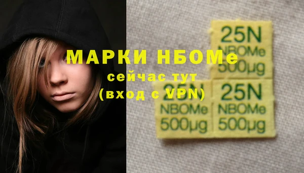 синтетический гашиш Абаза