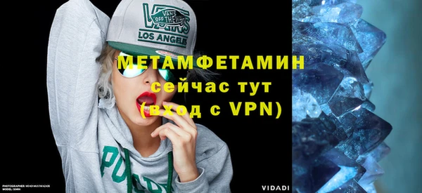 синтетический гашиш Абаза