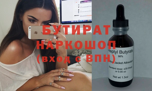 синтетический гашиш Абаза