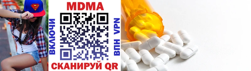 MDMA VHQ  Дятьково 
