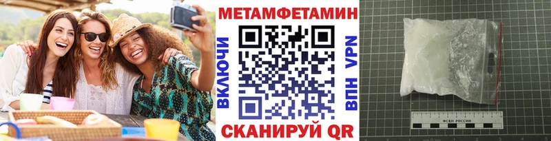 наркотики  Дятьково  МЕТАМФЕТАМИН Methamphetamine 