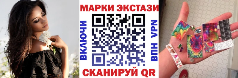 Марки N-bome 1,8мг  площадка наркотические препараты  Дятьково  где купить наркоту 