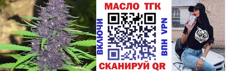 ТГК концентрат  Дятьково 