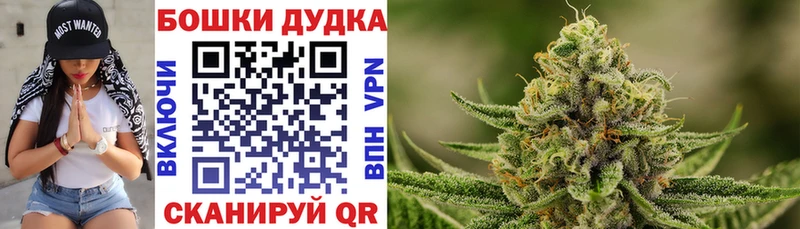 Шишки марихуана THC 21%  где купить наркотик  Дятьково 